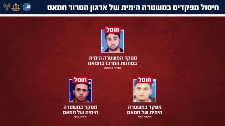 מכה כואבת לזרוע הימית של חמאס במרכז הרצועה
