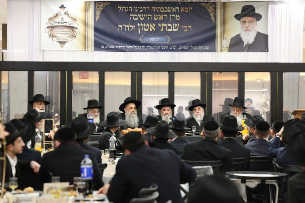 שמחת החתונה בקהילת 'חיי נפש'