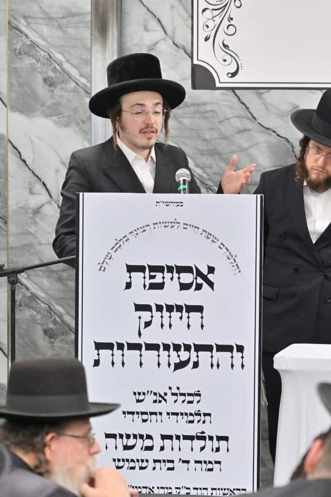 כנס חיזוק מרכזי בחסידות 'תולדות משה' בראשות האדמו"ר