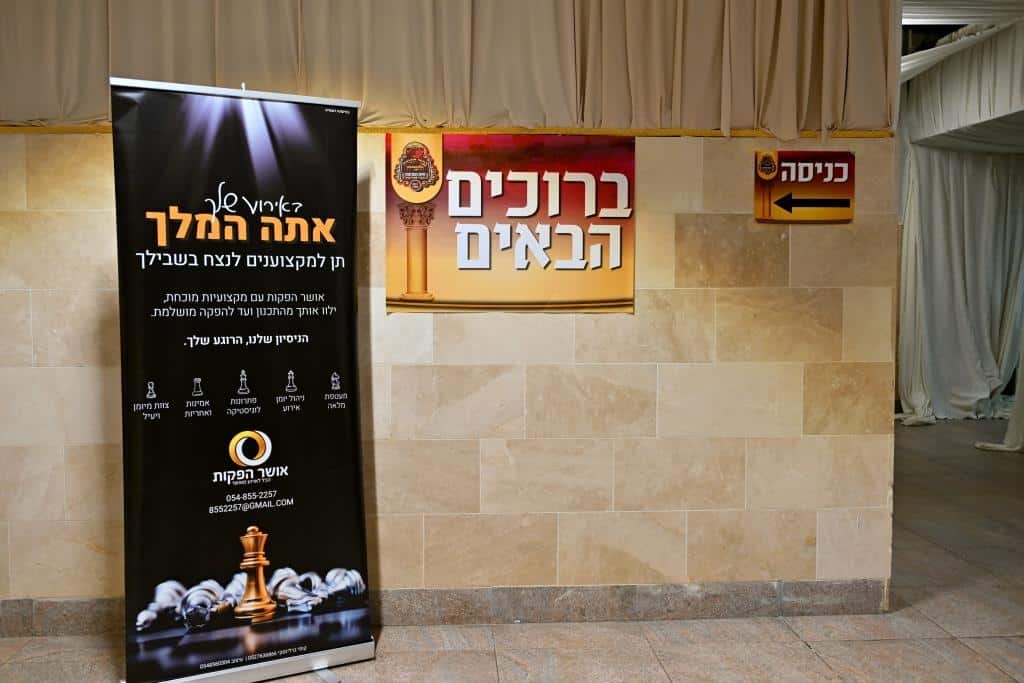 גלריה: המעמד בביאלא והסיפור המרגש של האדמו"ר