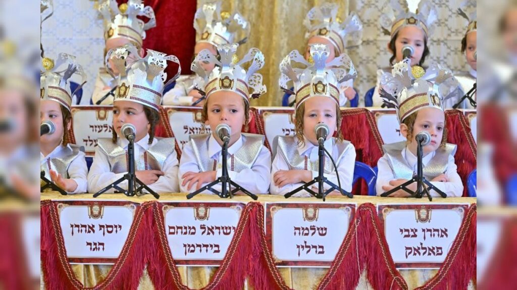 מסיבת החומש בת"ת כלל חסידי "דברי יחזקאל" בבית שמש
