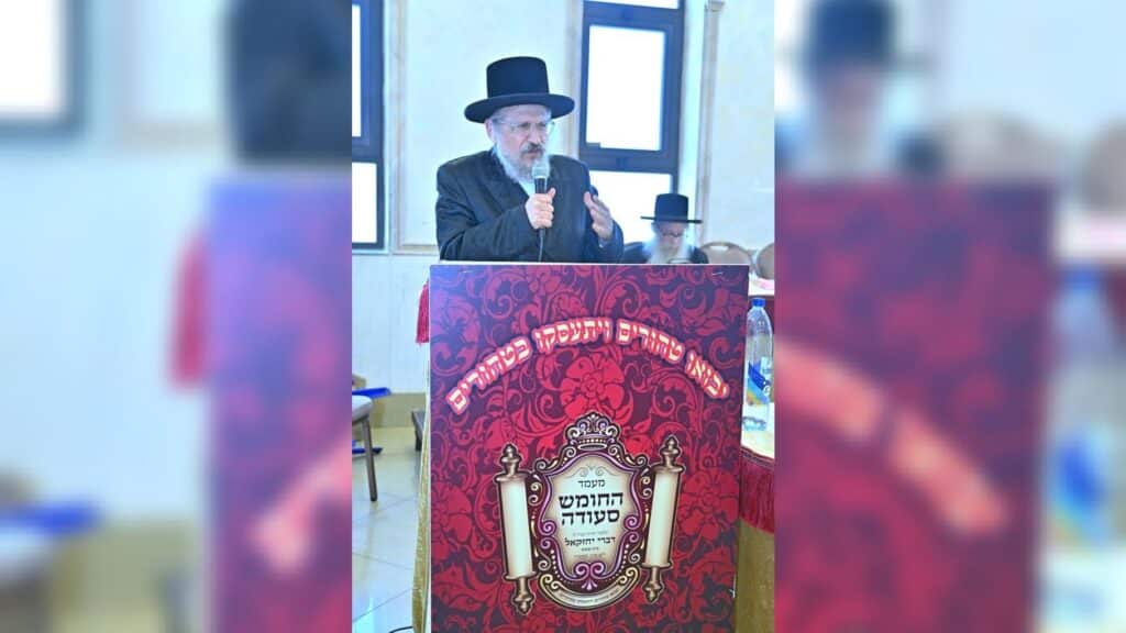 מסיבת החומש בת"ת כלל חסידי "דברי יחזקאל" בבית שמש