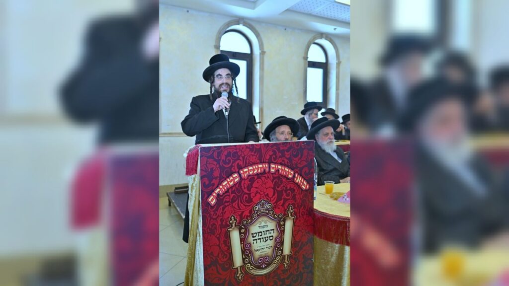 מסיבת החומש בת"ת כלל חסידי "דברי יחזקאל" בבית שמש
