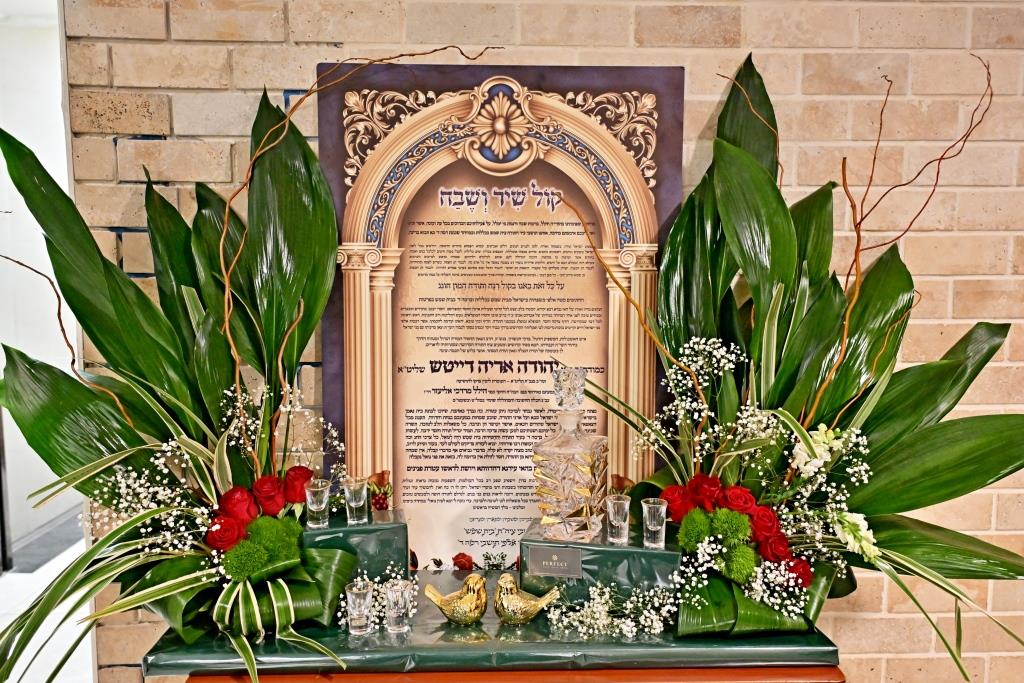 הושק הכרך השישי של כתב העת התורני "מורשה"