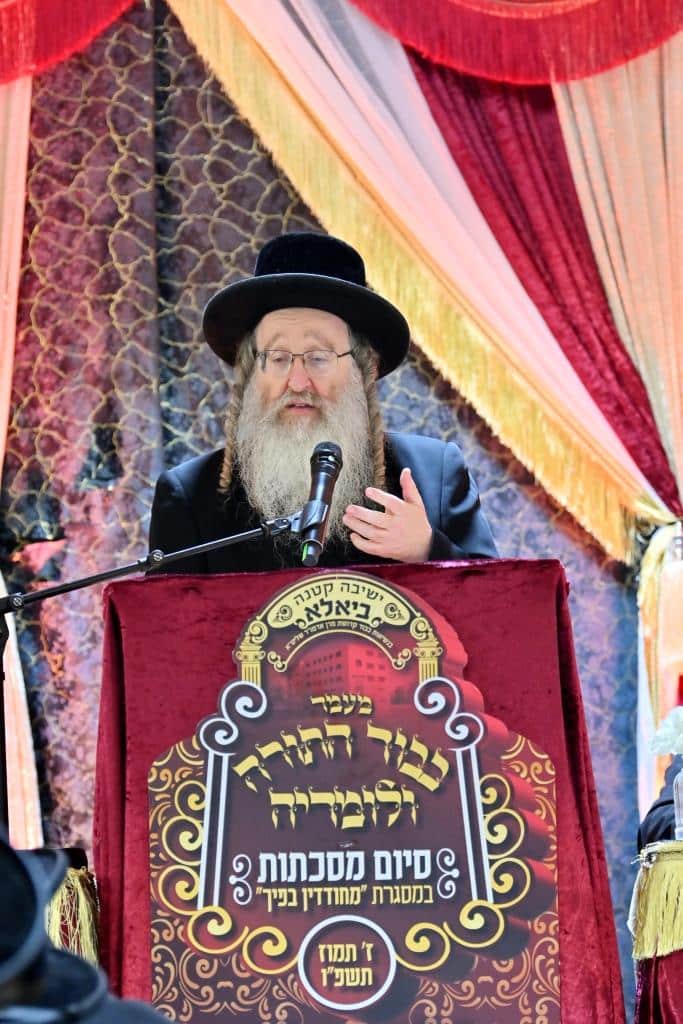 גלריה: המעמד בביאלא והסיפור המרגש של האדמו"ר