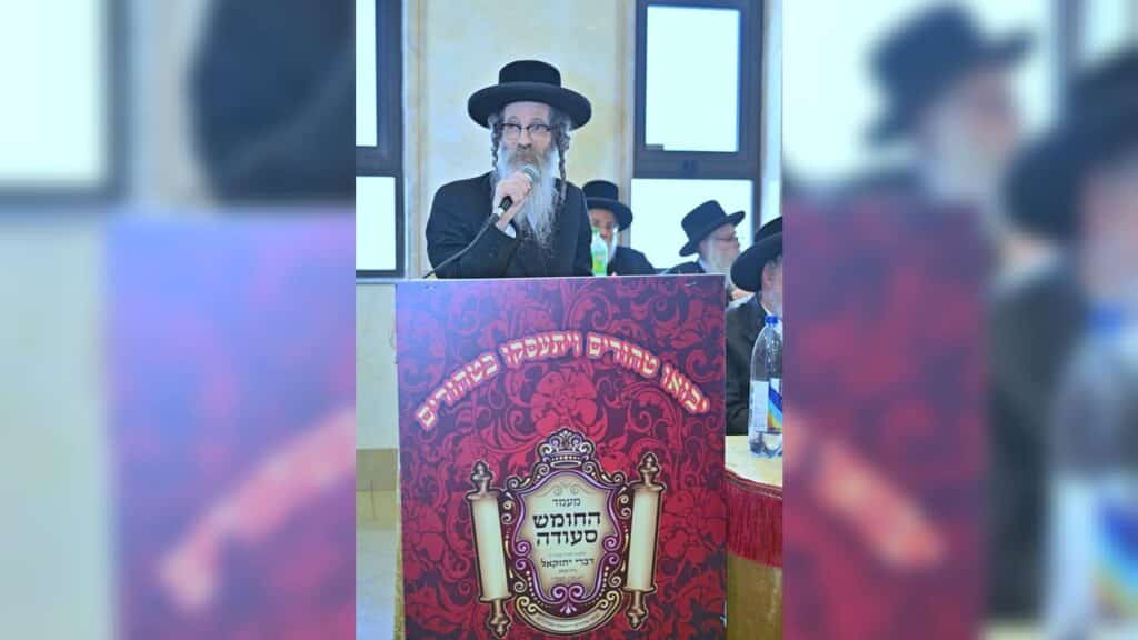 מסיבת החומש בת"ת כלל חסידי "דברי יחזקאל" בבית שמש