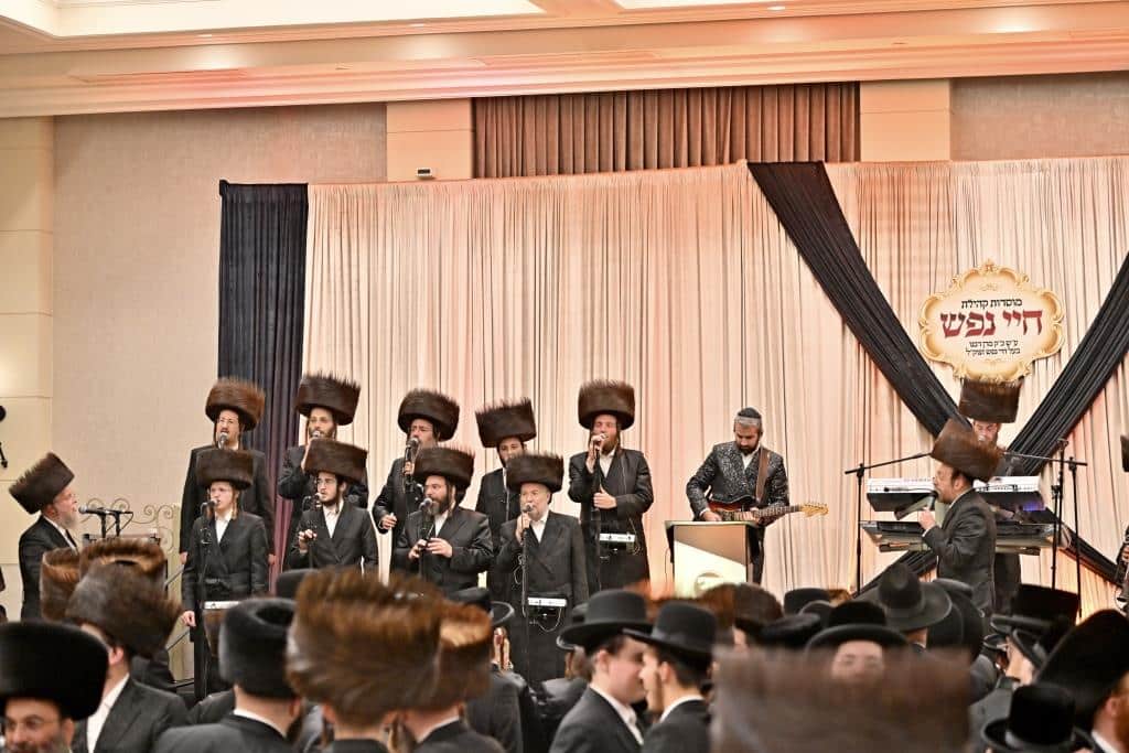 שמחת החתונה בקהילת 'חיי נפש'
