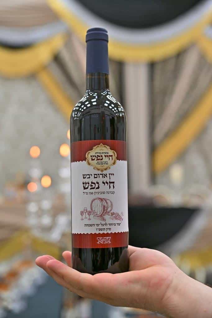 שמחת החתונה בקהילת 'חיי נפש'