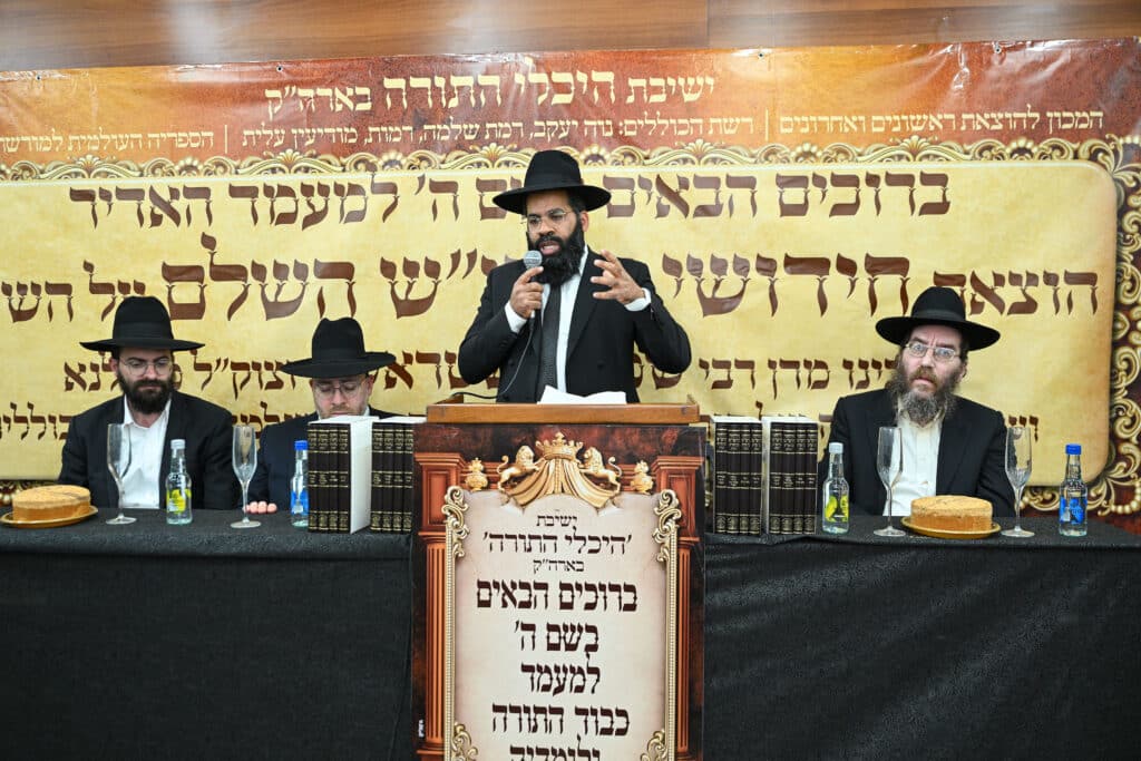 לאחר הגילוי בווילנא: הכתבים האבודים של הרש"ש ראו אור
