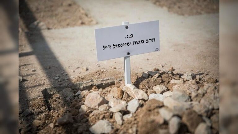 מכינים את הבית לחמש יתומותיו של רבי משה שיינפיל זצ"ל