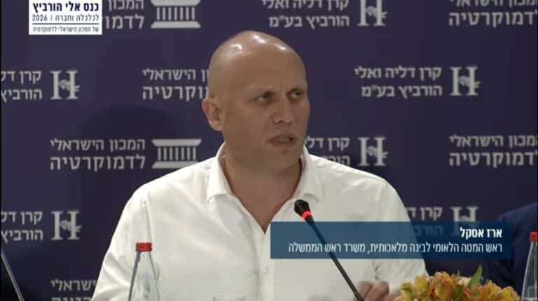 "ישראל נכנסת למועדון ה-AI העולמי"