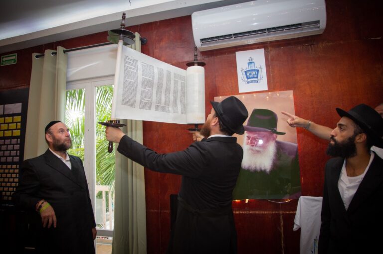 ההסתה באל-ג