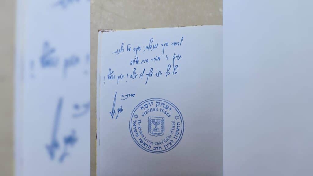 המשב"ק: הסאגה בישיבה, הריקוד באורה ומסע קרן עולם התורה