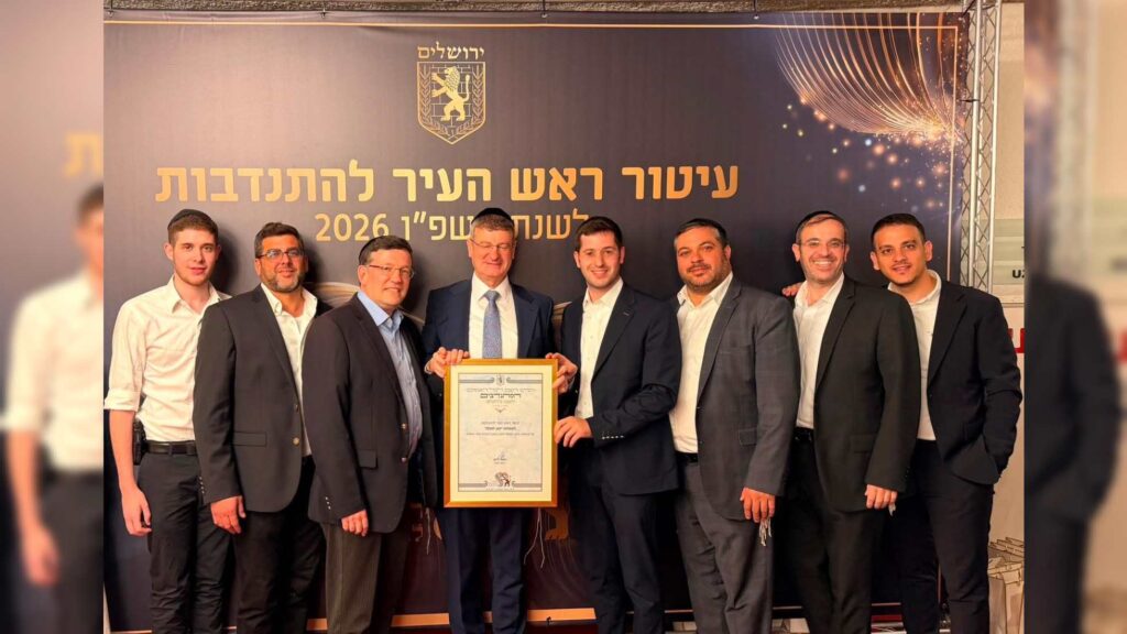 אות ההתנדבות רה"ע ירושלים הוענק ל'מגן לחולה' בראשות הרב בנימין פישר