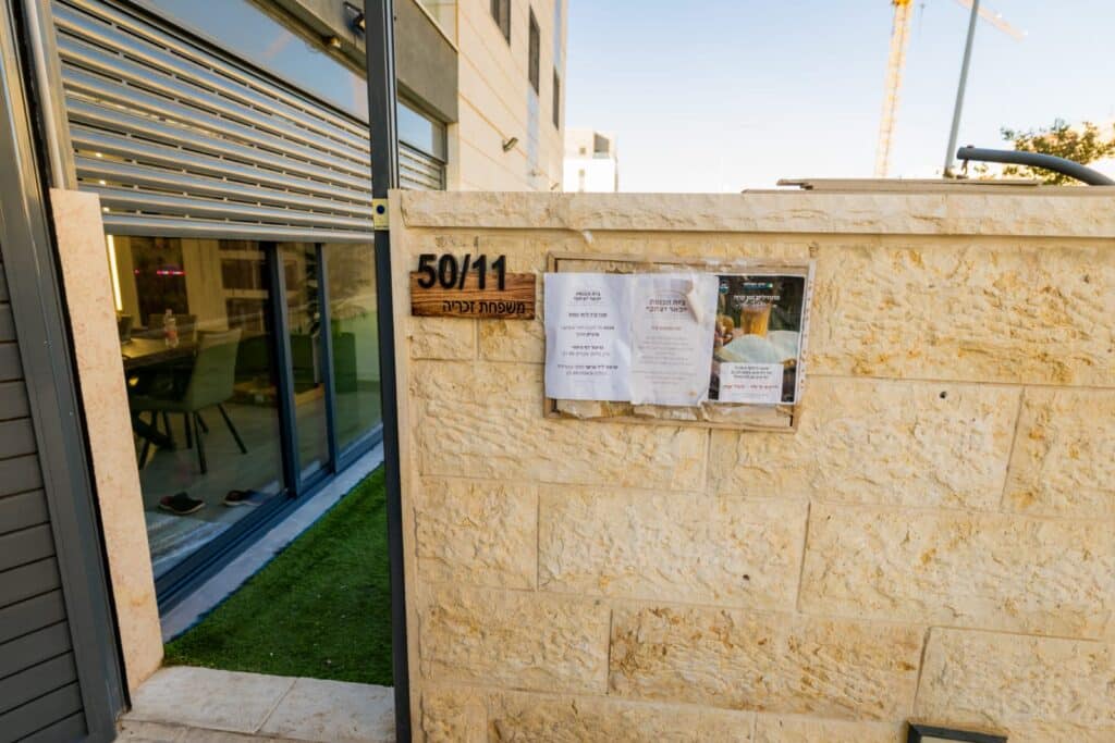 גלריה: הקהילה המאוחדת ברמת שלמה הכניסה ספר תורה