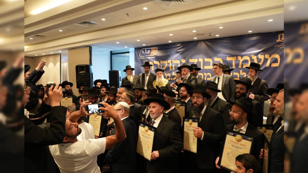 257 בוגרים קיבלו תעודות במעמד חגיגי של מרכז מ.ל.מ
