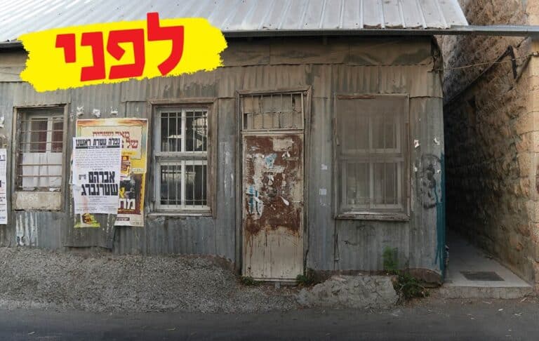 משלימים את המשימה עבור 5 היתומות של רבי משה שיינפיל זצ"ל