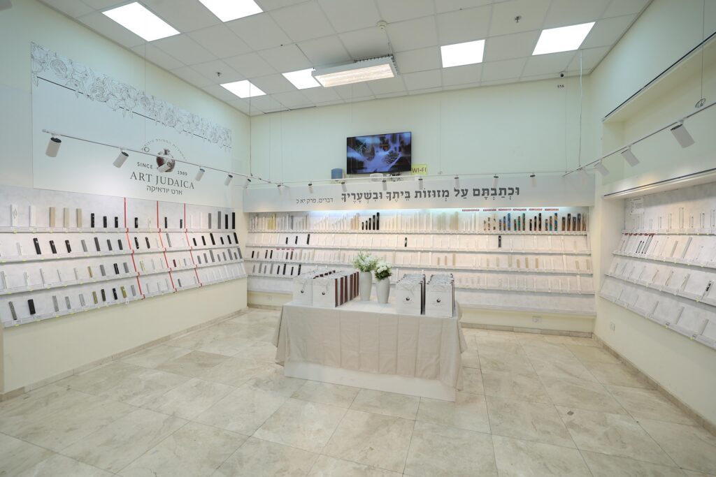 בטקס רב רושם: נחנך אולם התצוגה של 'ארט יודאיקה'