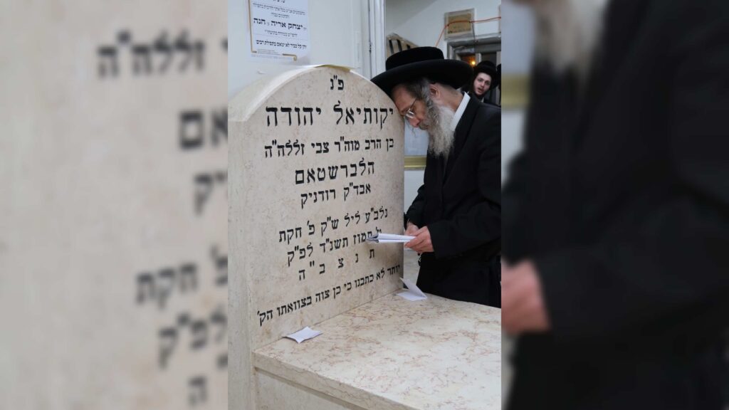 המשב"ק: הבדיקה החסויה והתרגיל של אסיר עולם התורה