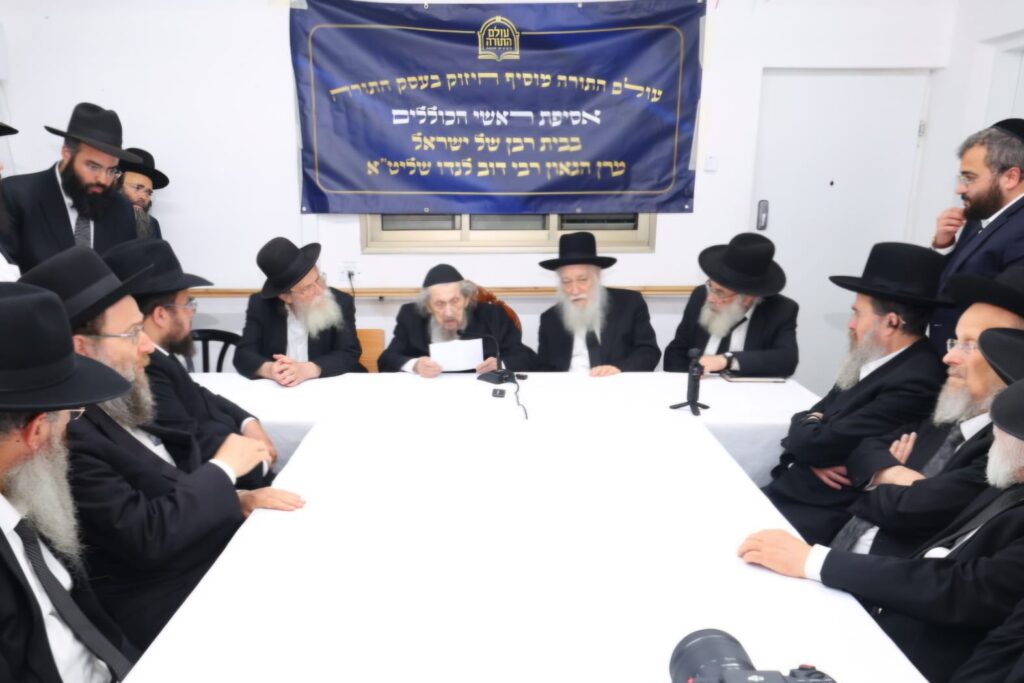 המשב"ק: הבדיקה החסויה והתרגיל של אסיר עולם התורה