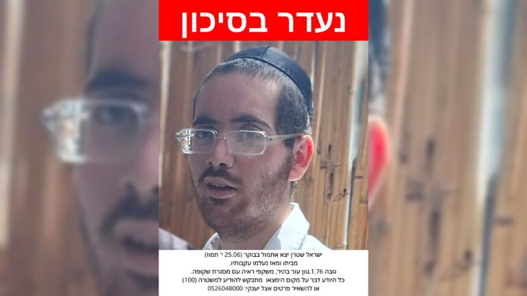 גם בשבת: מאות מתנדבים מחפשים אחר הבחור שנעדר