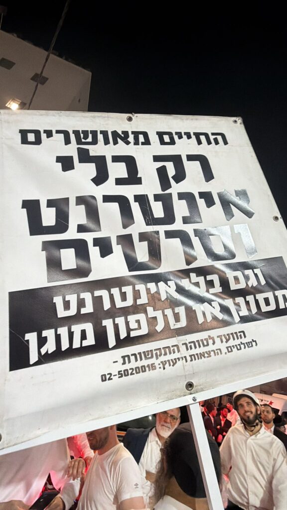הגר"י יוסף: "חיילים נהרגים בגלל הגזירות של השלטונות"