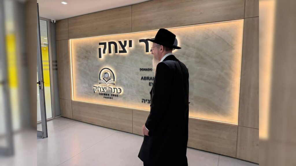 היסטוריה בפנמה: רבה של רוסיה במסע חיזוק וסיום הש"ס