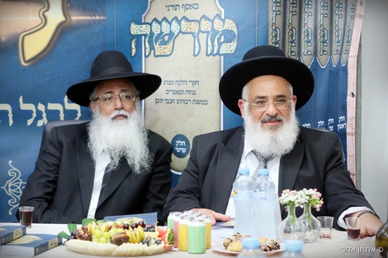 הושק הכרך השישי של כתב העת התורני "מורשה"