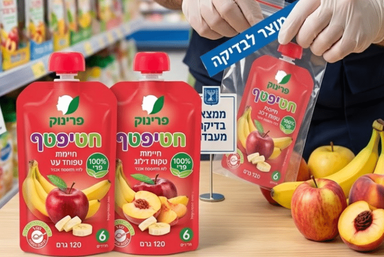 משרד הבריאות: "יש אינדיקציה שנפתחו שלא כדין טרם קנייתם"