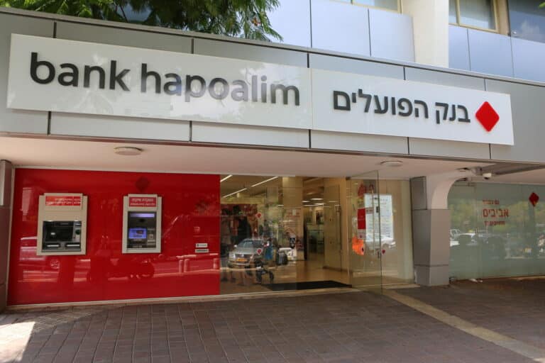 בנק הפועלים משיק "קופה ללא ריבית" 