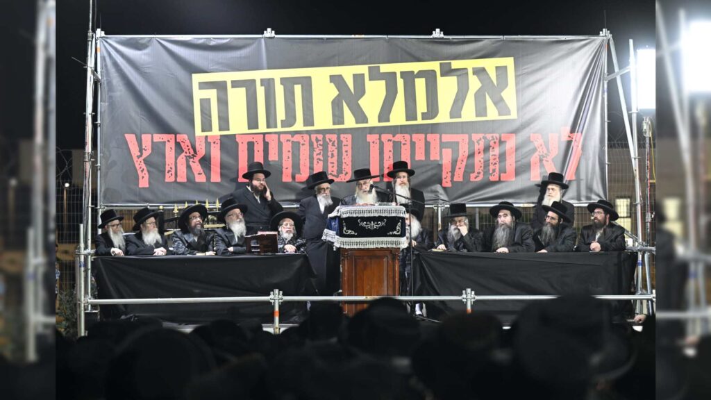 "התורה לא תפשוט רגל": אלפי חסידי צאנז זעקו מול חומות כלא 10 "התורה לא תפשוט רגל": אלפי חסידי צאנז זעקו מול חומות כלא 10