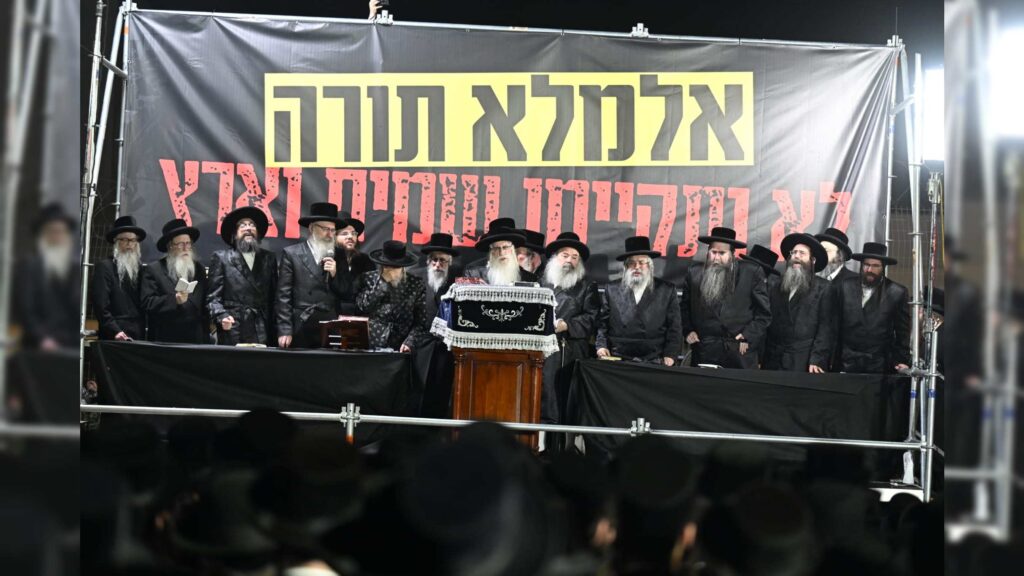 "התורה לא תפשוט רגל": אלפי חסידי צאנז זעקו מול חומות כלא 10 "התורה לא תפשוט רגל": אלפי חסידי צאנז זעקו מול חומות כלא 10