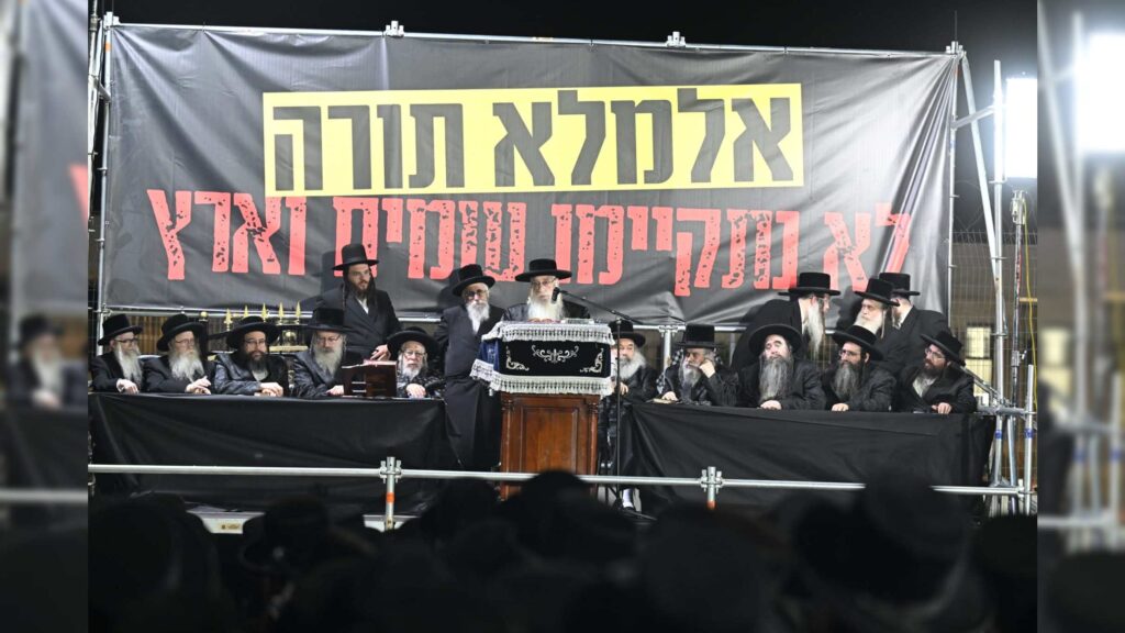 "התורה לא תפשוט רגל": אלפי חסידי צאנז זעקו מול חומות כלא 10 "התורה לא תפשוט רגל": אלפי חסידי צאנז זעקו מול חומות כלא 10