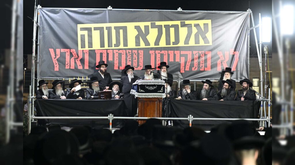 "התורה לא תפשוט רגל": אלפי חסידי צאנז זעקו מול חומות כלא 10 "התורה לא תפשוט רגל": אלפי חסידי צאנז זעקו מול חומות כלא 10