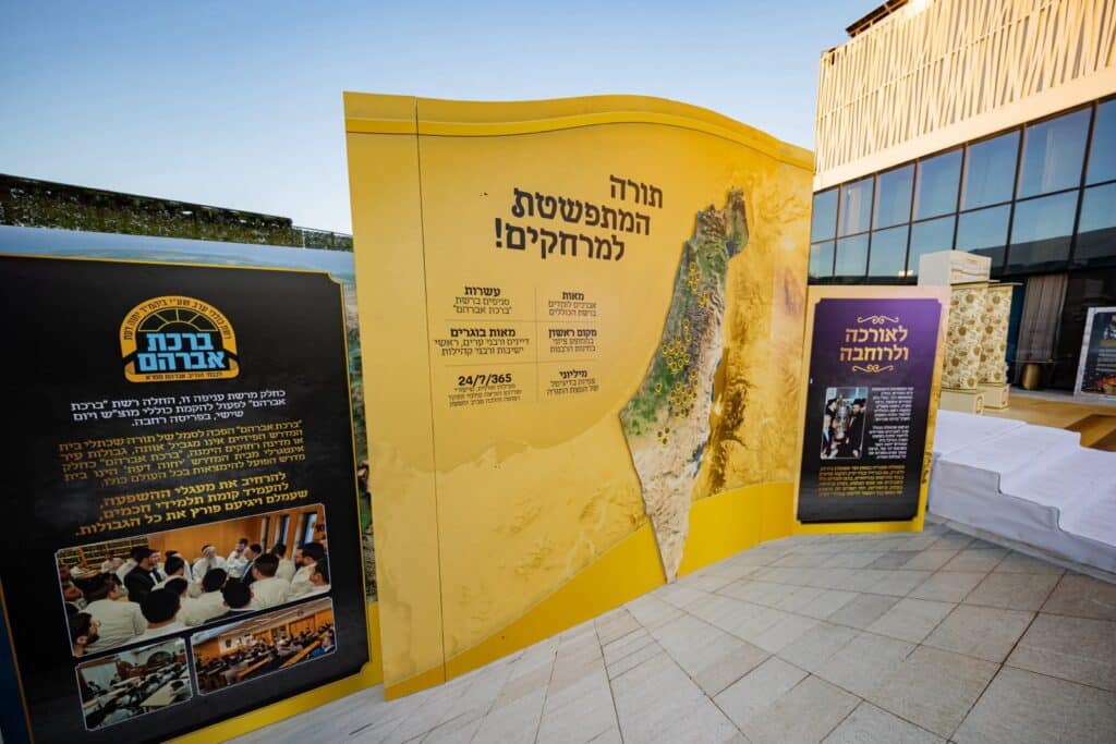 40 שנים לממלכת התורה 'יחווה דעת'