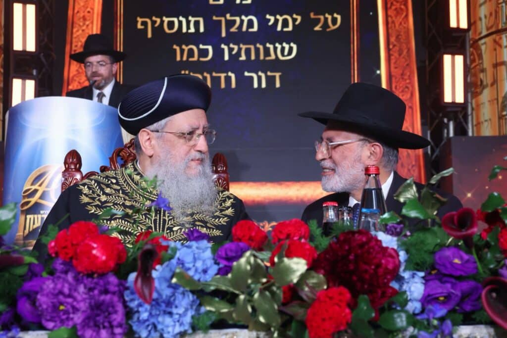 40 שנים לממלכת התורה 'יחווה דעת'