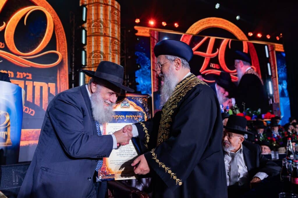 40 שנים לממלכת התורה 'יחווה דעת'