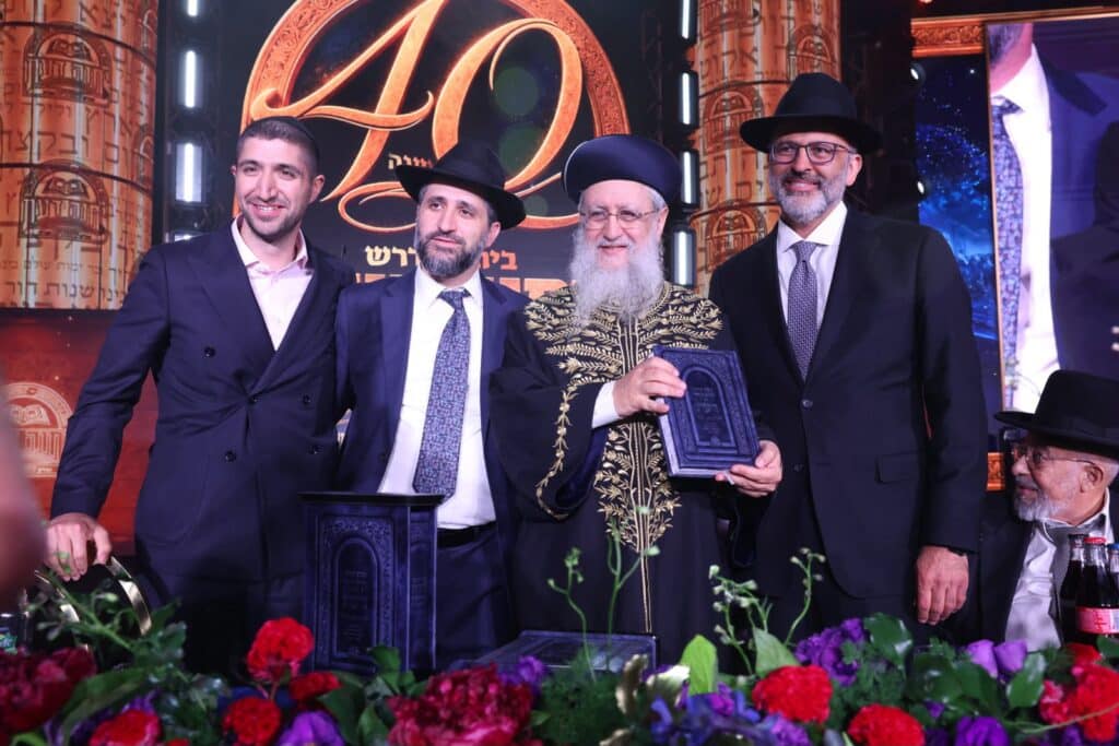 40 שנים לממלכת התורה 'יחווה דעת'