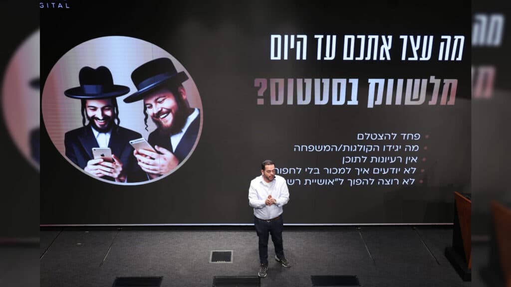האיש שהופך את הסטטוס בוואטסאפ למערכת רווחים