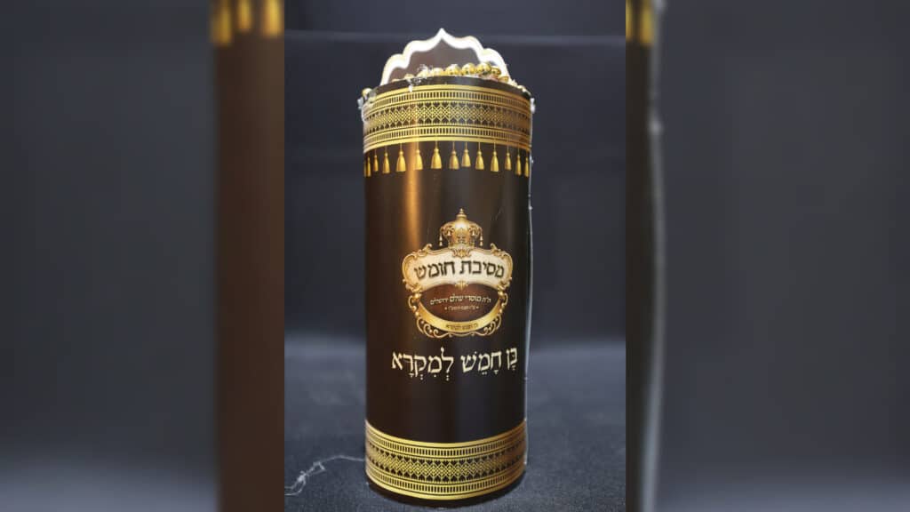 גלריה: ילדי 'מוסדי עולם' במסיבת חומש מרגשת
