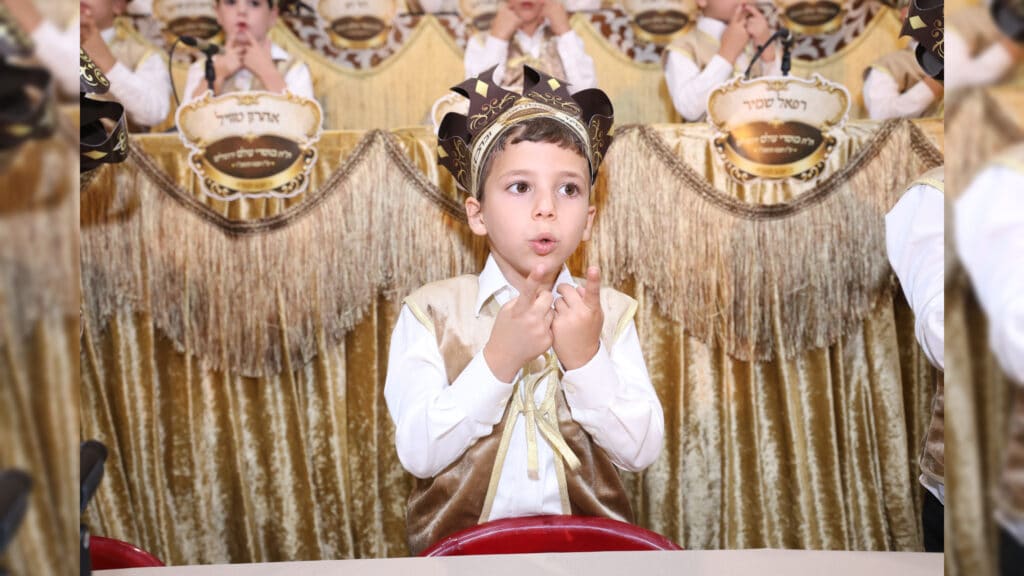גלריה: ילדי 'מוסדי עולם' במסיבת חומש מרגשת