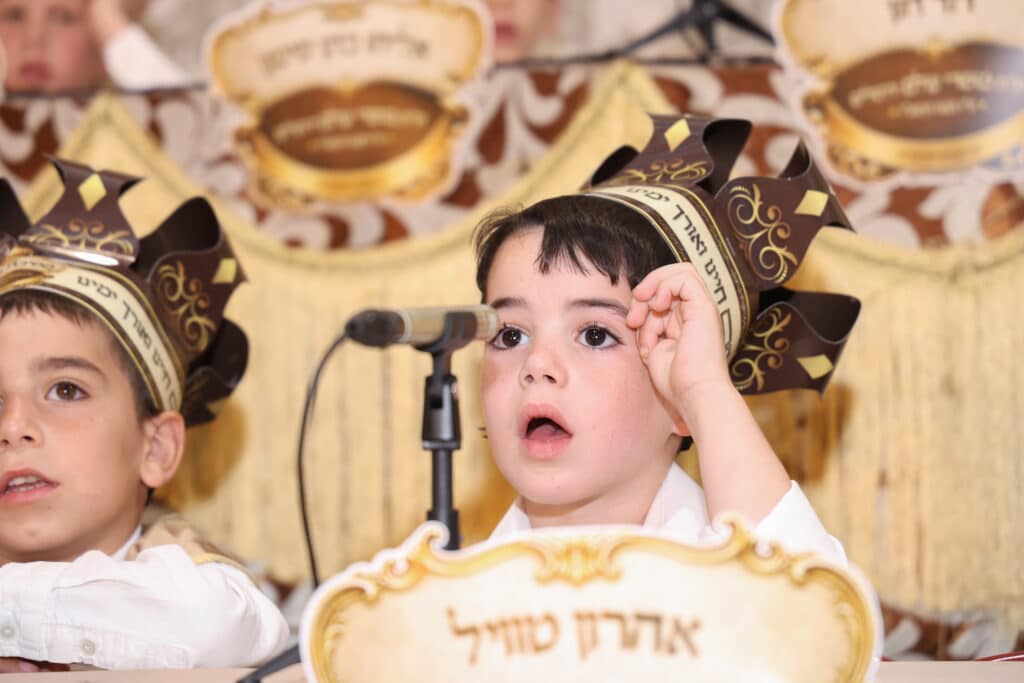 גלריה: ילדי 'מוסדי עולם' במסיבת חומש מרגשת