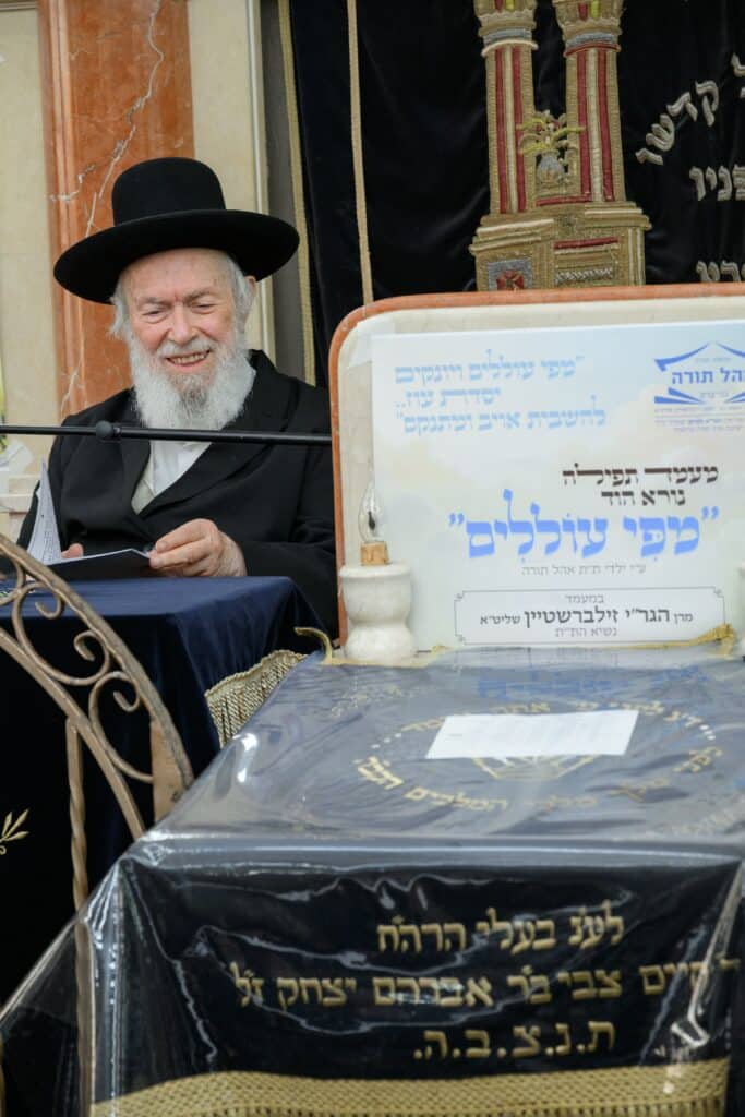 הסיפור המצמרר שסיפר עמוד ההוראה לילדי הת"ת - צפו