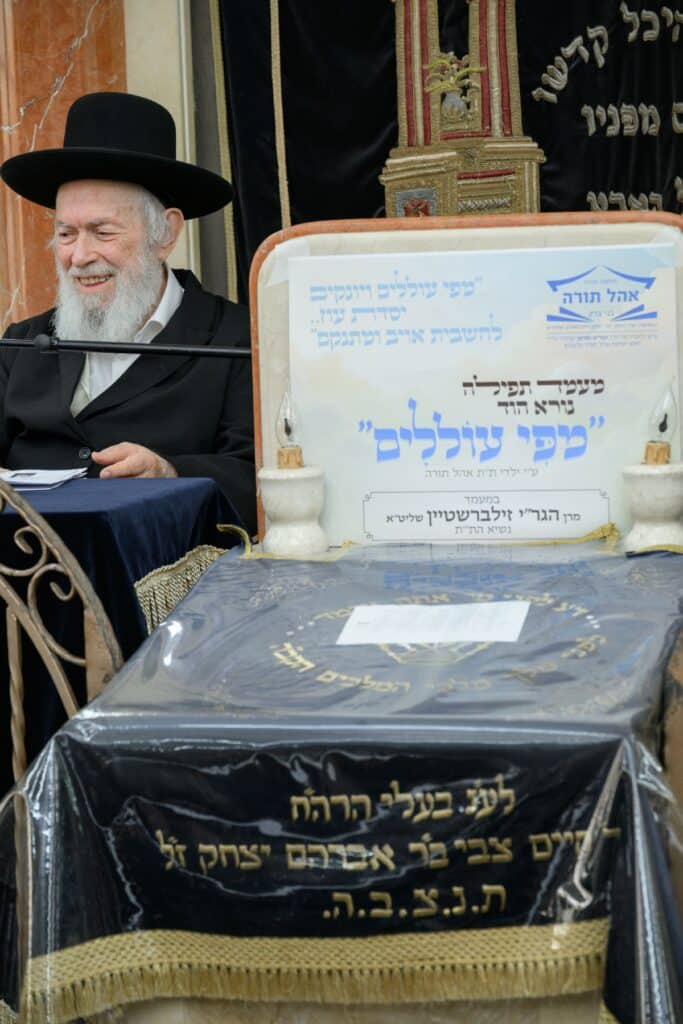 הסיפור המצמרר שסיפר עמוד ההוראה לילדי הת"ת - צפו