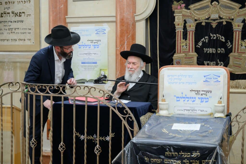 הסיפור המצמרר שסיפר עמוד ההוראה לילדי הת"ת - צפו