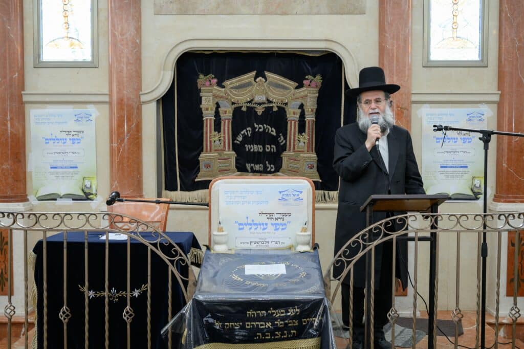הסיפור המצמרר שסיפר עמוד ההוראה לילדי הת"ת - צפו