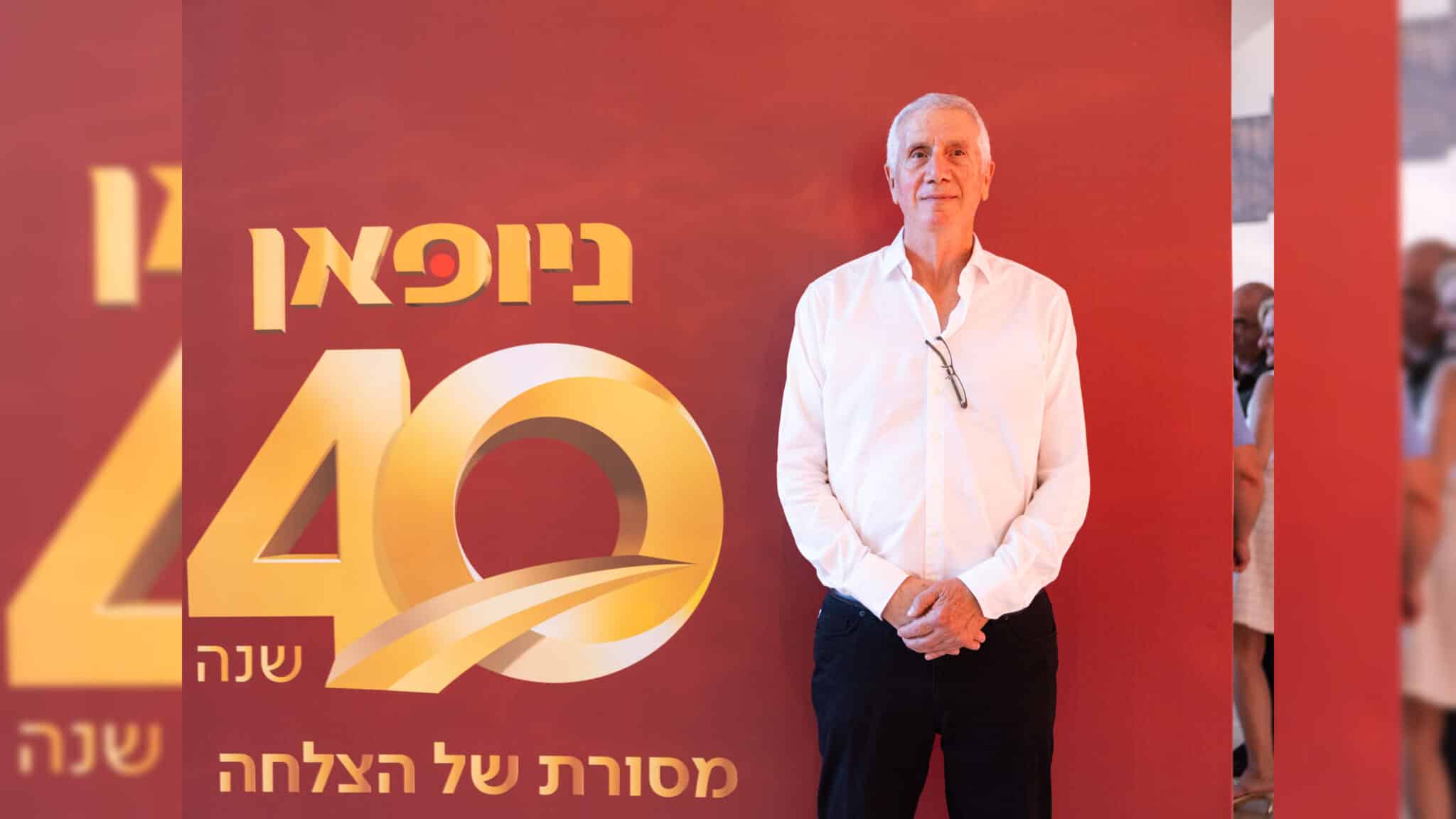 40 שנות חשמל באוויר: דברים שלא ידעתם על 'ניופאן'
