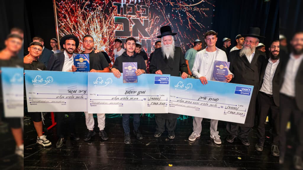 מוסיפים 'אור ישראלי' בלימודי הלכה