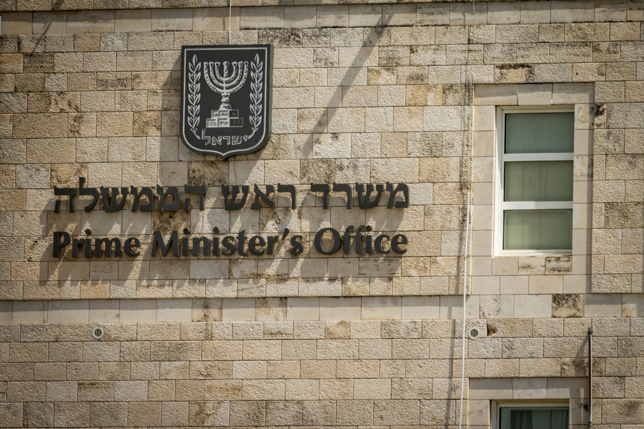 מאחורי הקלעים: טראמפ מהמר, הליכוד משריין ואיזנקוט מרדים