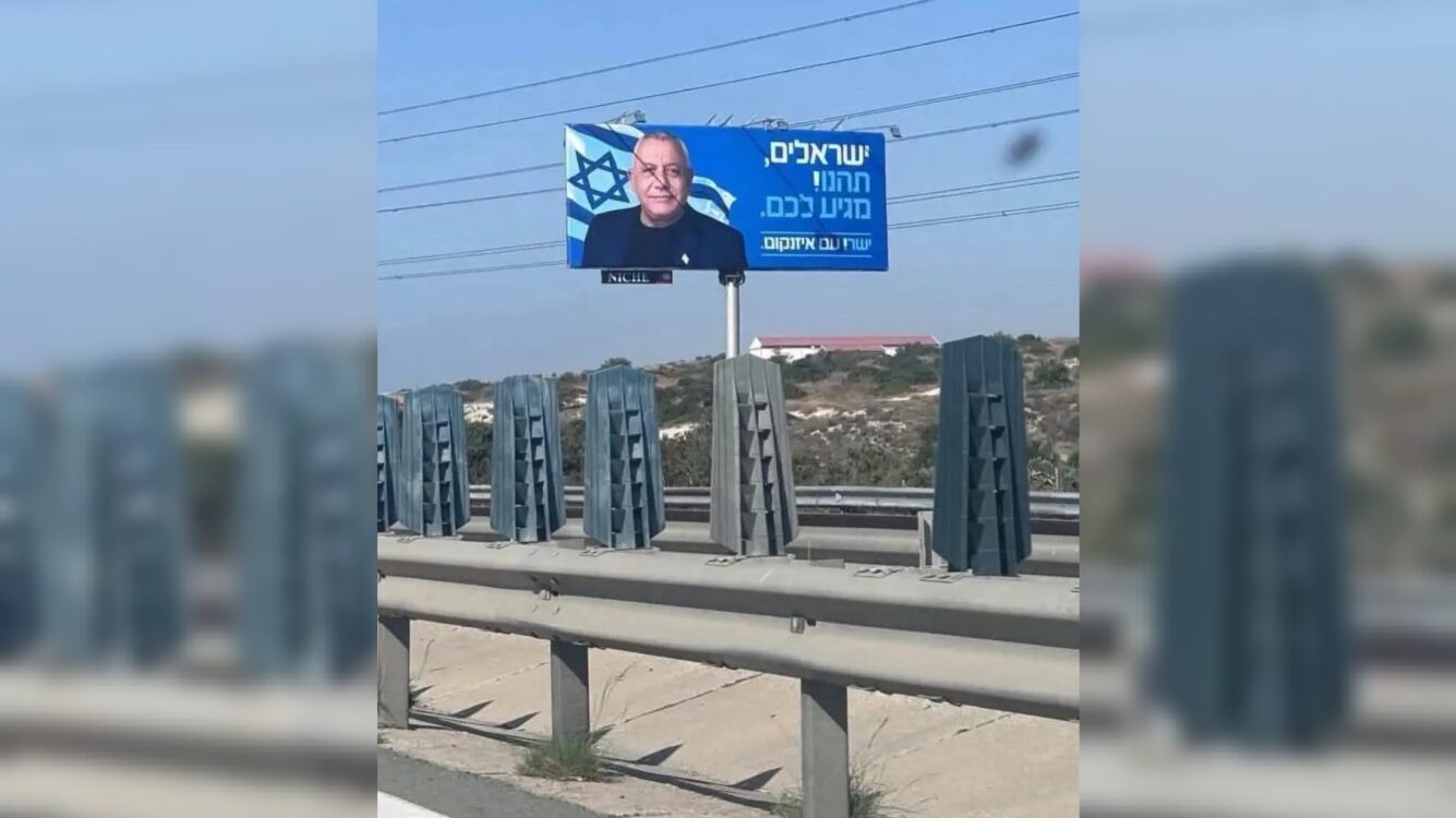 הקמפיין הפוליטי שמסעיר את קפריסין